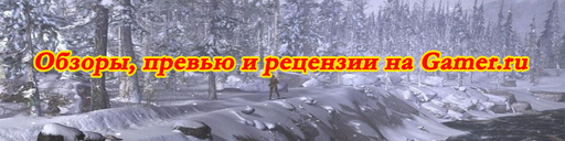 GAMER.ru - Сборник Геймера. Зимний выпуск №10