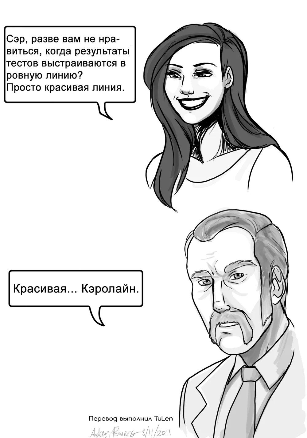 Portal 2 - Тотальная пиктуризация! Часть 2