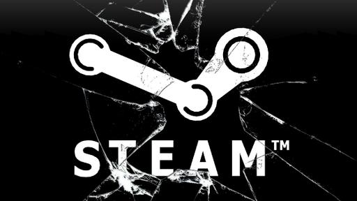 Новость - В Steam Community нашли серьезную уязвимость