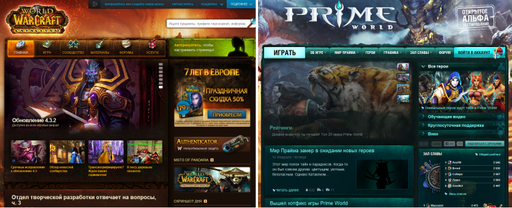 Prime World - Новый дизайн сайта Prime World