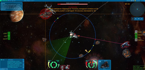 Новости - Космическая PvP-аркада «Battle Abyss Online» выходит в бета-тест.