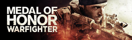 Medal of Honor: Warfighter - Medal of Honor:Warfighter доступен для предзаказа в Origin!