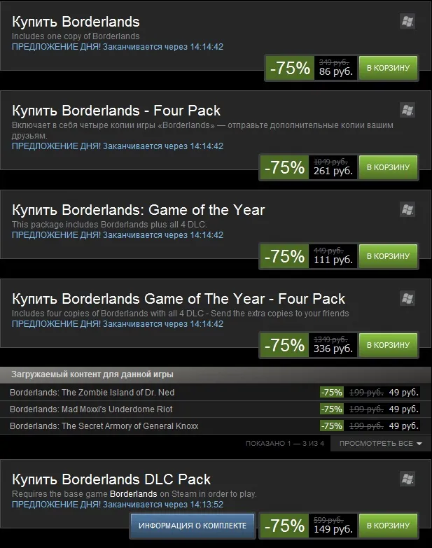 Обо всем - Выходные 2К в Steam!