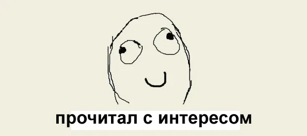 Mass Effect 3 - Памятка Казанове