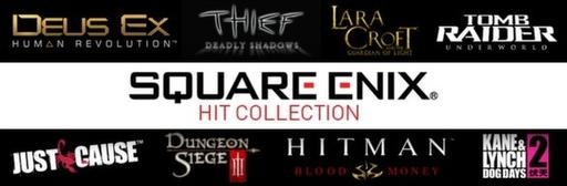 Скидка 50% на все игры от Square Enix в Steam (Обновлено 25.03.12)