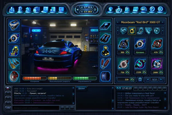 Shop_autoparts_obrezka