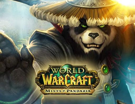 World of Warcraft: Mists of Pandaria - Распределение добычи в Mists of Pandaria