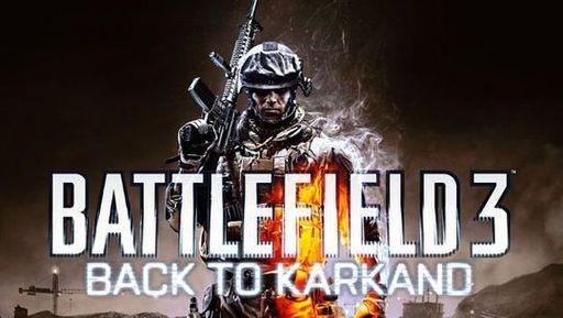 Раздача DLC «Back to Karkand» №2