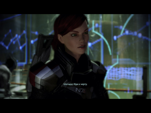 Mass Effect 3 - Сладкий протест