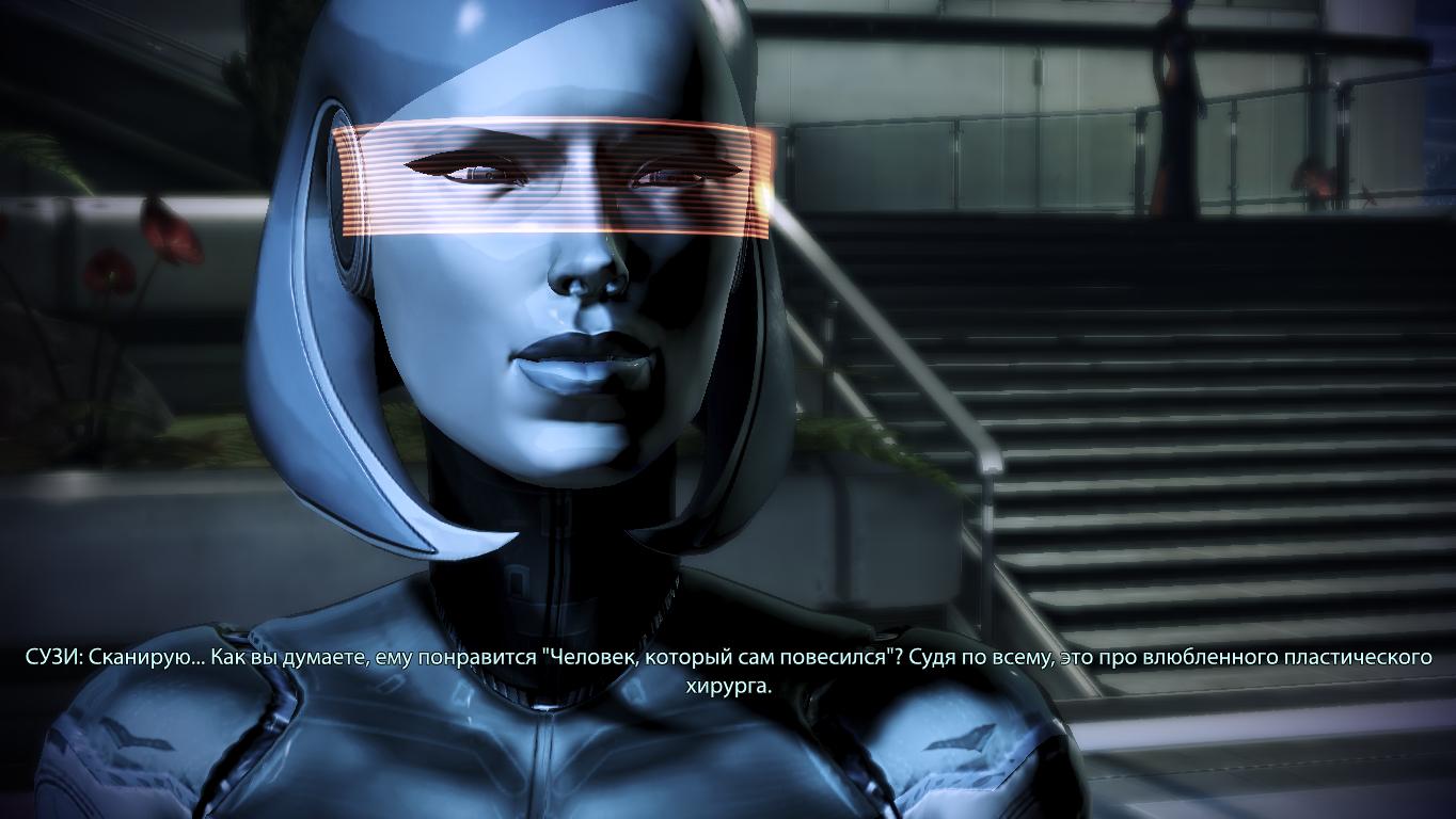  (EDI) "     !"  Mass Effect 3 ...