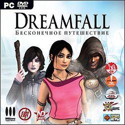 Dreamfall: Бесконечное путешествие - H0tabi4 проходит Dreamfall, часть 5 - Шкаф в Нарнию