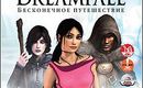 250px-dreamfall_cover