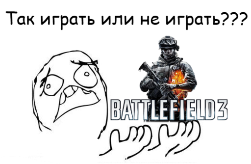 Battlefield 3 - Релиз патча 1.04 : играть или не играть?