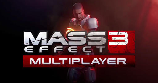 Mass Effect 3 - Мультиплеер: снаряжение