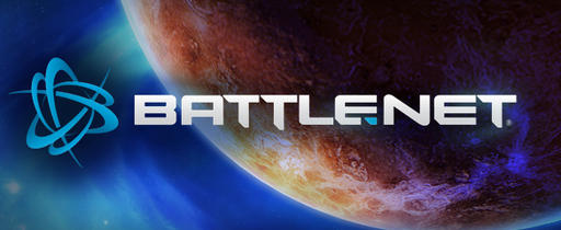 Цифровая дистрибуция - Акция по каталогу Battle.net