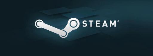 Цифровая дистрибуция - Steam-ключи:Субботняя Халява!
