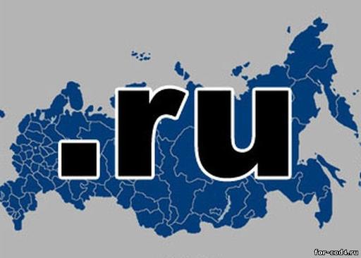 С днем рождения Рунета!