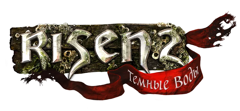 Risen2_logo_rus