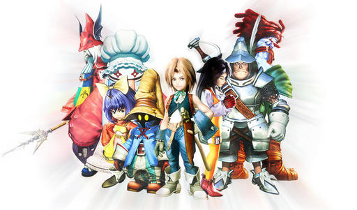 Final Fantasy IX - OST часть 1