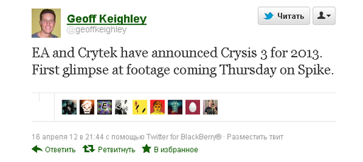 Новости - Первый показ Crysis 3 состоится в четверг.