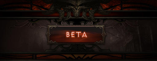 Diablo III - Выходные открытого бета-тестирования Diablo III