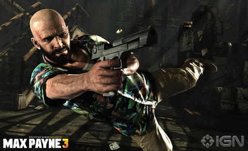 Max Payne 3 - Системные требования + новые скриншоты