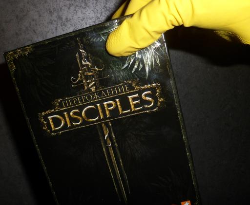 Disciples: Перерождение - Disciples: Перерождение - обзор коллекционного издания