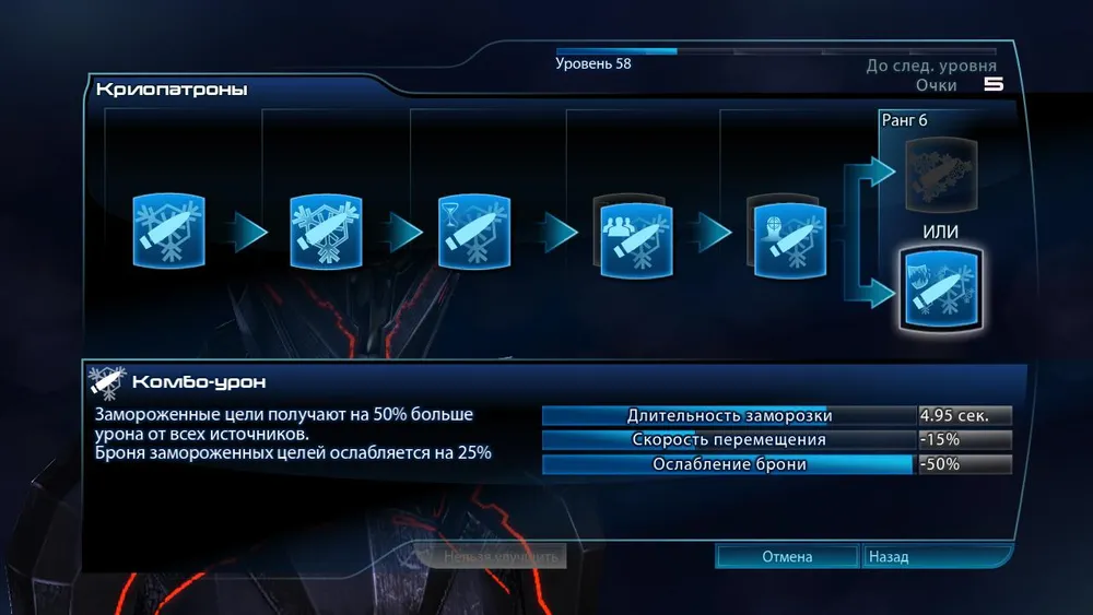 Mass Effect 3 - Штурмовик - одиночная игра