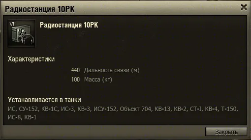 World of Tanks - Новые танки - хорошо забытые старые