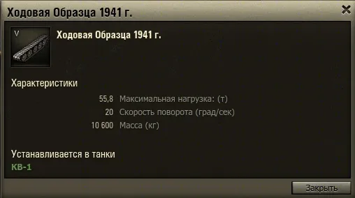 World of Tanks - Новые танки - хорошо забытые старые