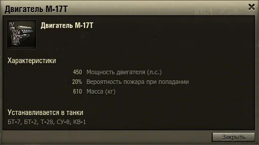 World of Tanks - Новые танки - хорошо забытые старые