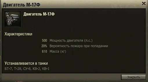 World of Tanks - Новые танки - хорошо забытые старые