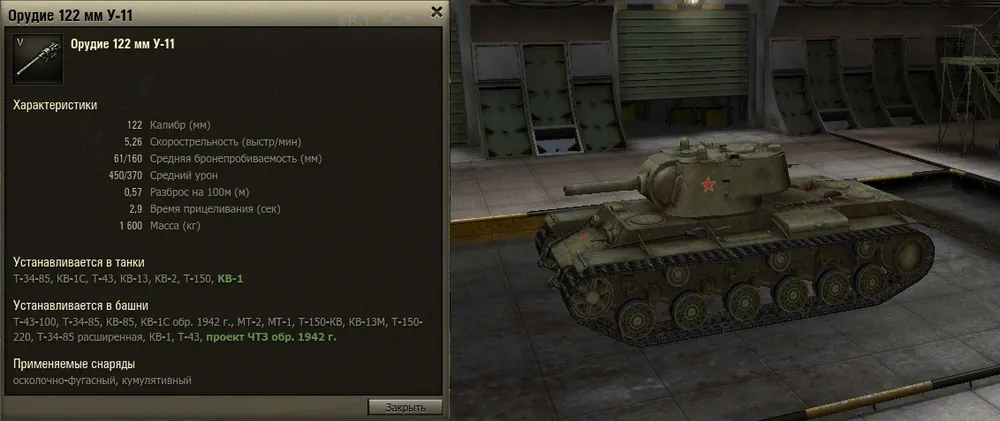 World of Tanks - Новые танки - хорошо забытые старые