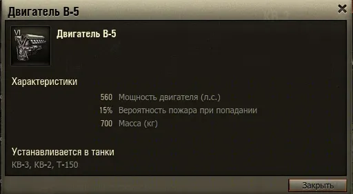 World of Tanks - Новые танки - хорошо забытые старые