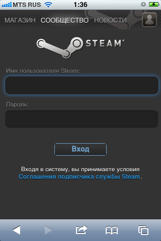 Цифровая дистрибуция - Steam стал еще Мобильнее.