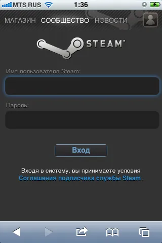 Цифровая дистрибуция - Steam стал еще Мобильнее.