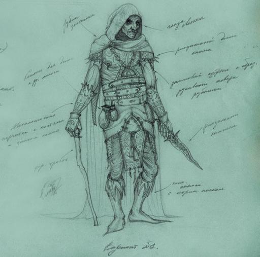 Elder Scrolls V: Skyrim, The - Вампиры Андорана