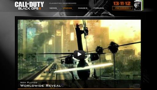 Call of Duty: Black Ops 2 - Activision преждевременно анонсировала Call of Duty: Black Ops 2