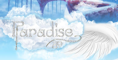 Paradise: Рай и Ад