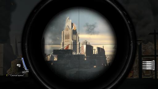 Sniper Elite V2 - Sniper Elite V2 - обзор