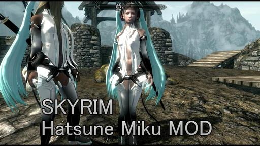 Elder Scrolls V: Skyrim, The - Скайрим, Япония любит тебя!〜♥
