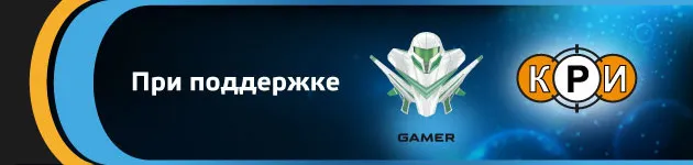 КРИ-3