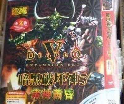 Diablo III - Diablo III - говно.