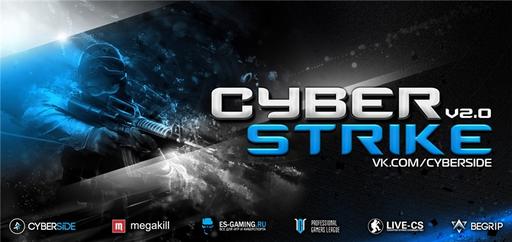 Киберспорт - турниру Cyber-Strike Non-Pro 5x5 CS 1.6