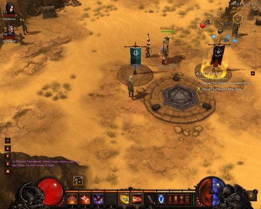 Diablo III - "Три тысячи чертей!". Обзор Diablo 3