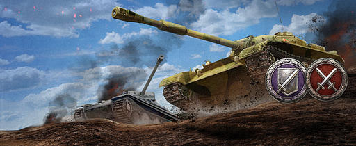World of Tanks - Новые режимы боев