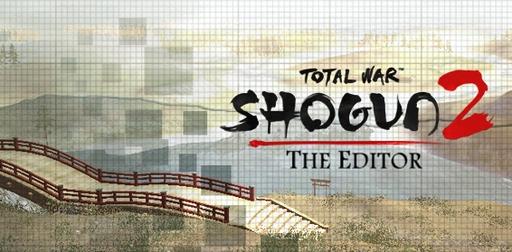 Creative Assembly выпустила редактор карт для Total War: Shogun 2
