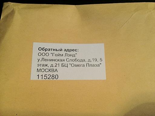 Обо всем - Почта России: спасибо, что хоть ТЫ есть или долгожданная посылка