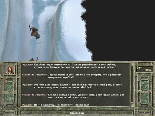Icewind Dale II - СИЛА ОДНОГО  (одиночное прохождение игры)
