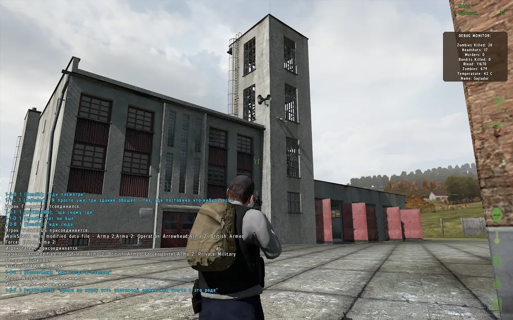 игра арма 2 скачать бесплатно